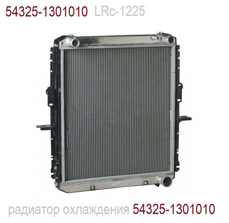 FOR MAZ 5335 truck radiator 54325-1301010 5551-1301010 143.1301010,