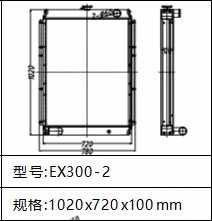 EX300-1 EX300-2 EX300-3 EX300-5 Water Radiator for Hitachi Hydraulic Excavator