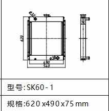 Kobelco Excavator SK60 SK60-1 SK60-3 SK60-5 Radiator Tank
