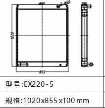 EX220-1 EX220-5 Water Radiator for Hitachi Hydraulic Excavator