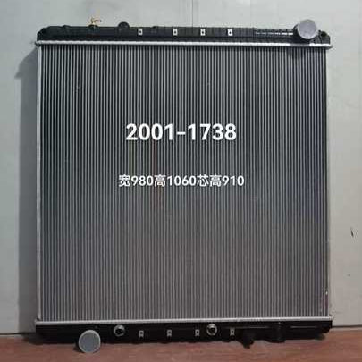0530675003, 0530676001, 3A0579670001 2001-1738 Heavy Truck Radiator for Freightliner Cascadia 125/133/126/M2 112 Radiator Manufacturer