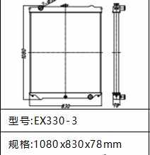EX330-3 EX330-6 Water Radiator for Hitachi Hydraulic Excavator