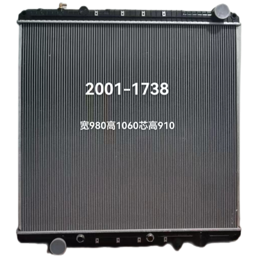 0530675003, 0530676001, 3A0579670001 2001-1738 Heavy Truck Radiator for Freightliner Cascadia 125/133/126/M2 112 Radiator Manufacturer