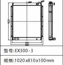 EX300-1 EX300-2 EX300-3 EX300-5 Water Radiator for Hitachi Hydraulic Excavator