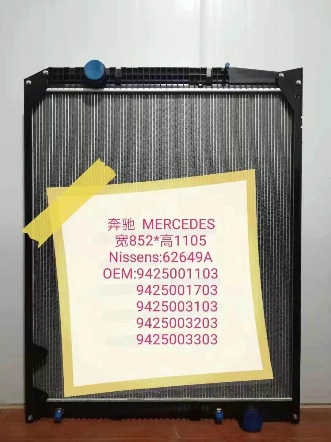 OEM: 9425001203 9425002903 Aluminium Radiator Mercedes-Benz Truck ACTROS Aluminium Radiator