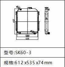Kobelco Excavator SK60 SK60-1 SK60-3 SK60-5 Radiator Tank